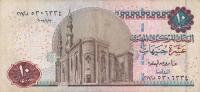 p64c from Egypt: 10 Pounds from 2004