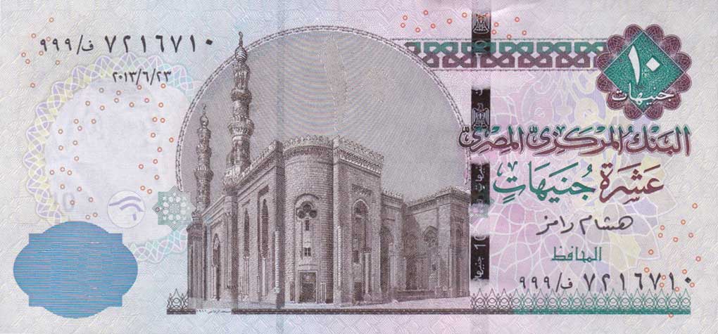 Front of Egypt p64d: 10 Pounds from 2013