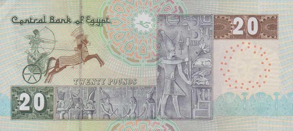 Back of Egypt p65b: 20 Pounds from 2001