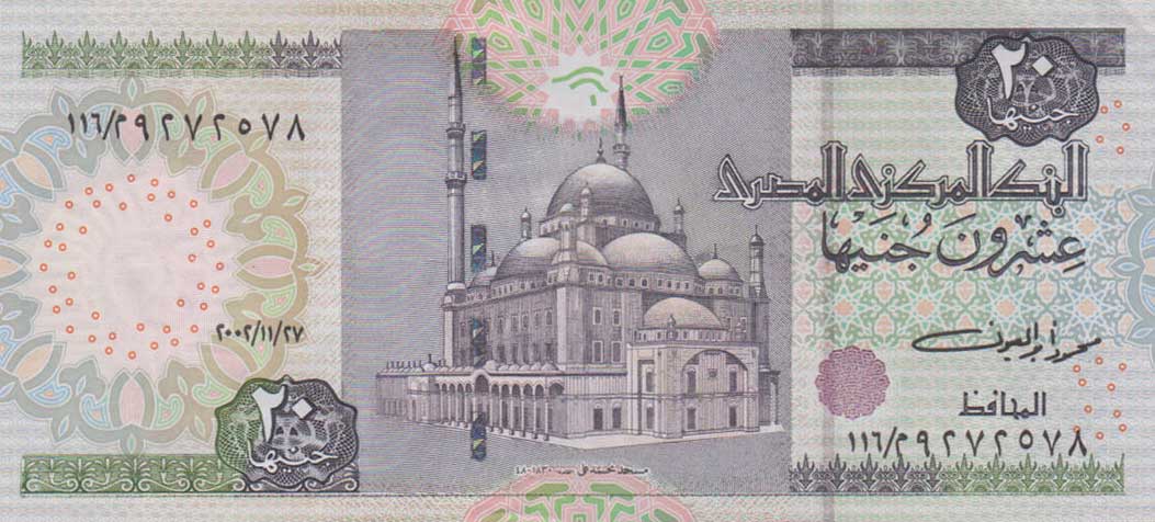 Front of Egypt p65b: 20 Pounds from 2001