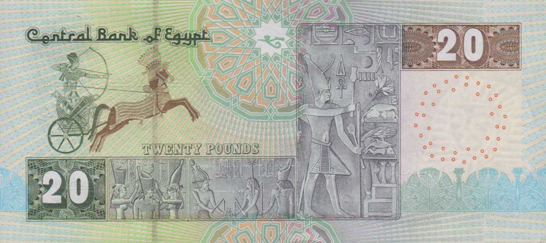 Back of Egypt p65c: 20 Pounds from 2003