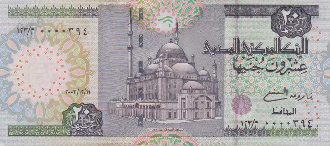 Front of Egypt p65c: 20 Pounds from 2003