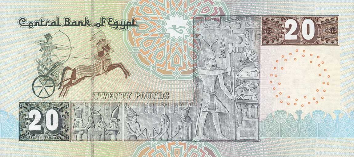 Back of Egypt p65d: 20 Pounds from 2004