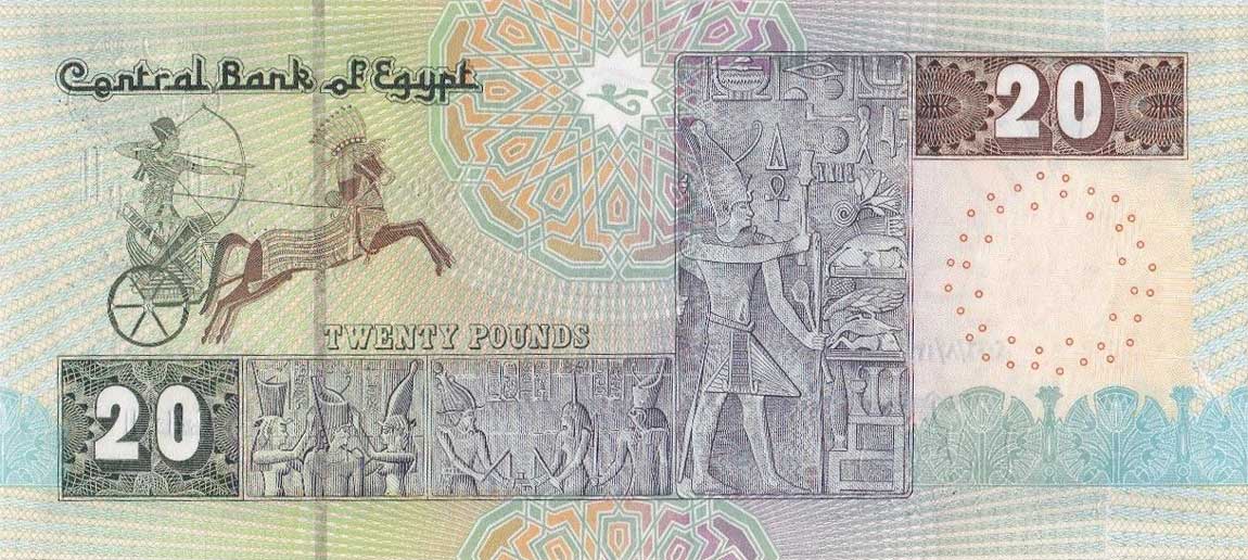 Back of Egypt p65e: 20 Pounds from 2006