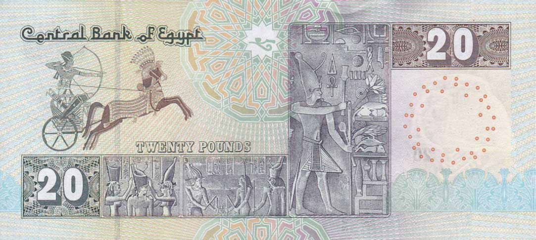Back of Egypt p65i: 20 Pounds from 2013