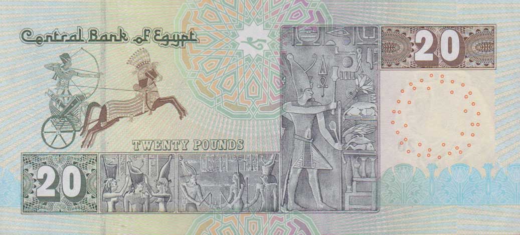 Back of Egypt p65j: 20 Pounds from 2013