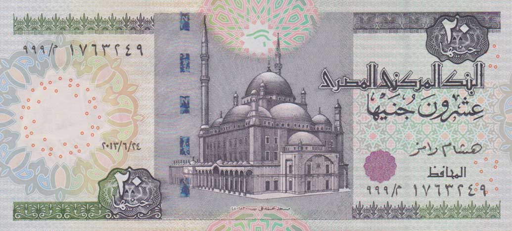 Front of Egypt p65j: 20 Pounds from 2013