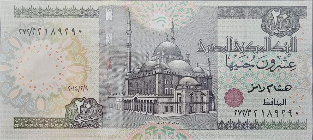 Front of Egypt p65k: 20 Pounds from 2014