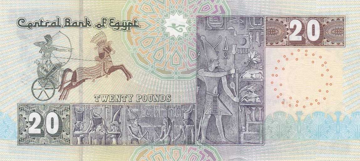 Back of Egypt p65m: 20 Pounds from 2015