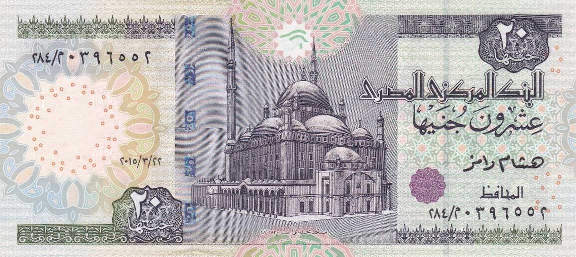 Front of Egypt p65m: 20 Pounds from 2015