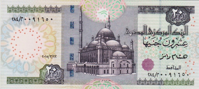 Front of Egypt p65l: 20 Pounds from 2015