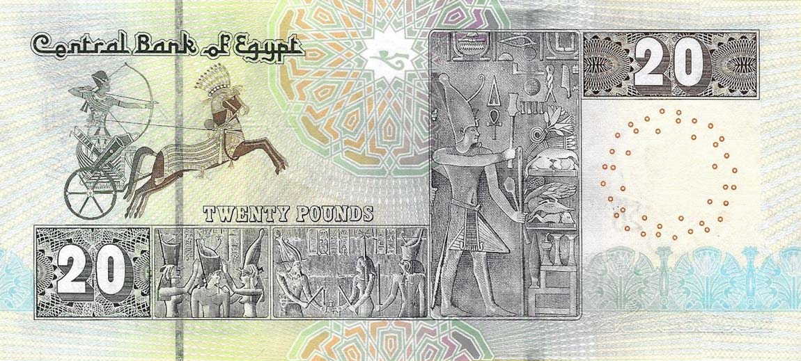 Back of Egypt p65o: 20 Pounds from 2016