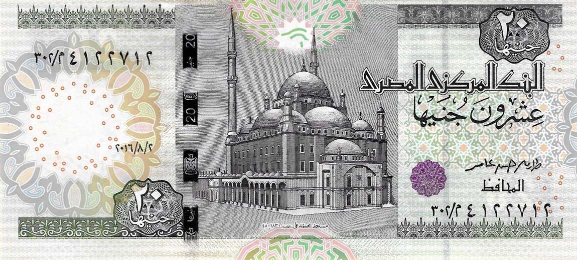 Front of Egypt p65o: 20 Pounds from 2016