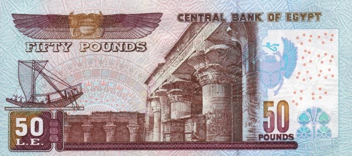 Back of Egypt p66a: 50 Pounds from 2001