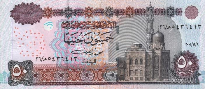 Front of Egypt p66a: 50 Pounds from 2001