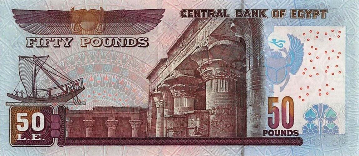 Back of Egypt p66b: 50 Pounds from 2003