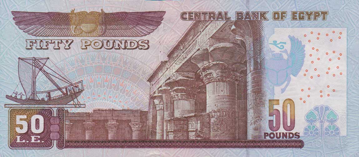 Back of Egypt p66c: 50 Pounds from 2004