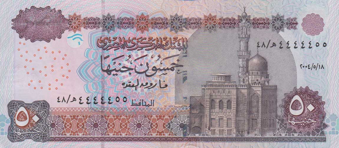 Front of Egypt p66c: 50 Pounds from 2004