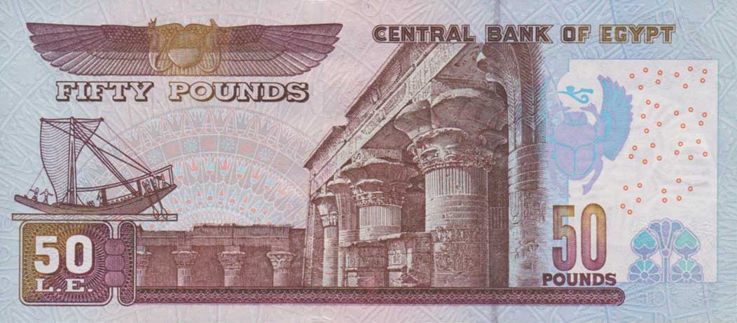 Back of Egypt p66d: 50 Pounds from 2005