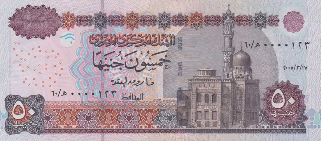 Front of Egypt p66d: 50 Pounds from 2005