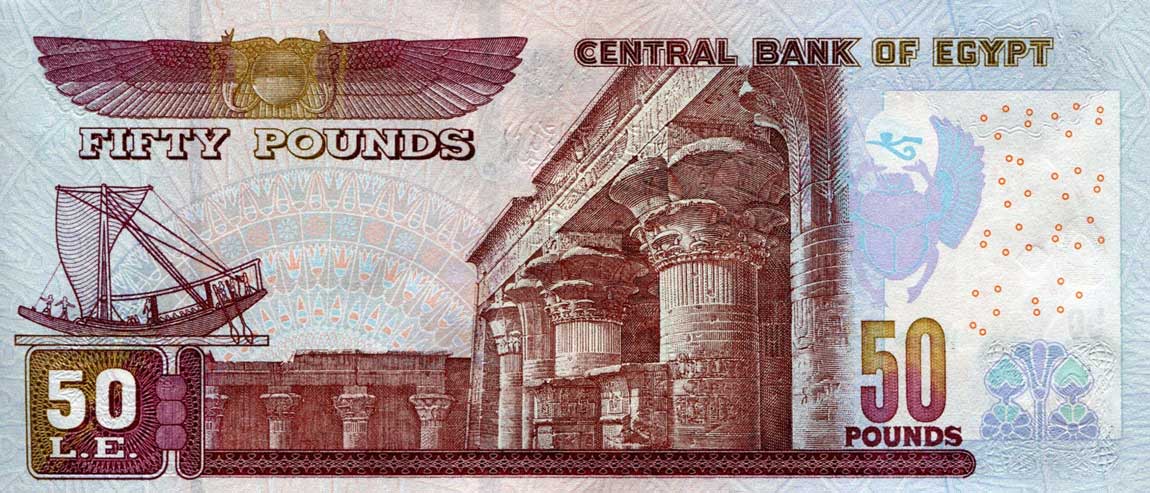 Back of Egypt p66j: 50 Pounds from 2012