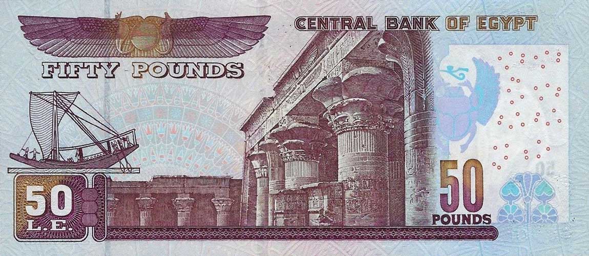 Back of Egypt p66k: 50 Pounds from 2013