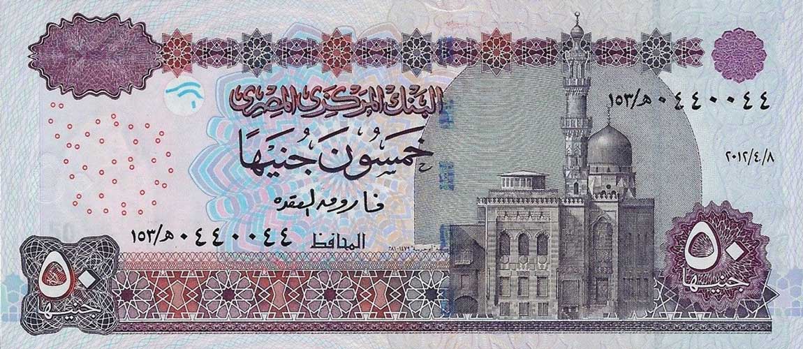 Front of Egypt p66k: 50 Pounds from 2013