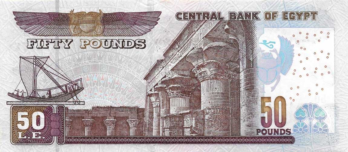 Back of Egypt p66l: 50 Pounds from 2013