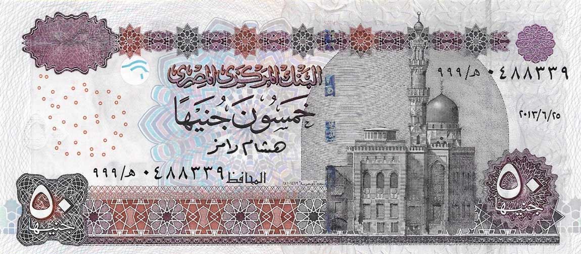 Front of Egypt p66l: 50 Pounds from 2013