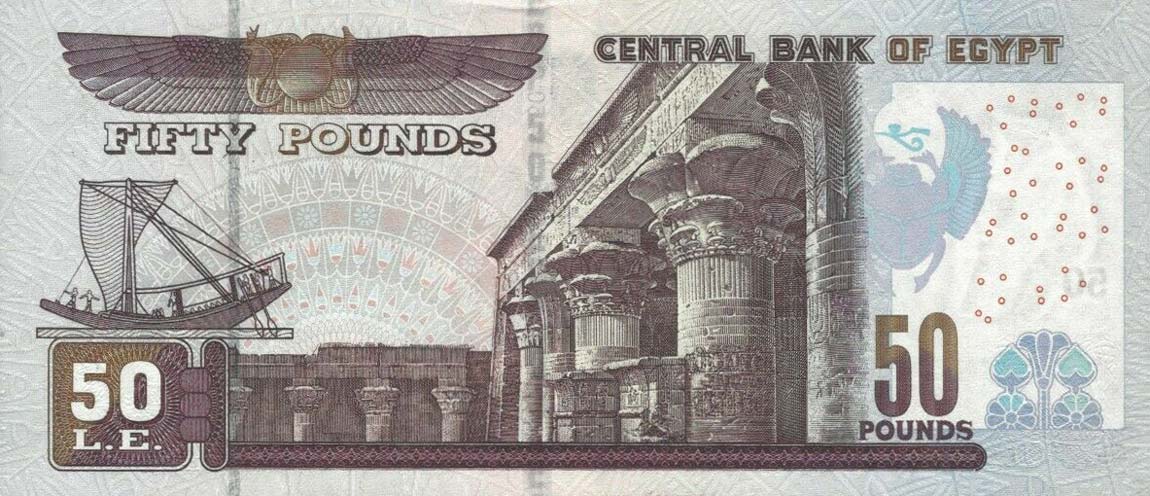 Back of Egypt p66p: 50 Pounds from 2016