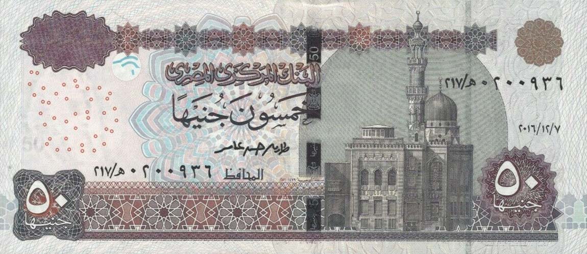 Front of Egypt p66p: 50 Pounds from 2016