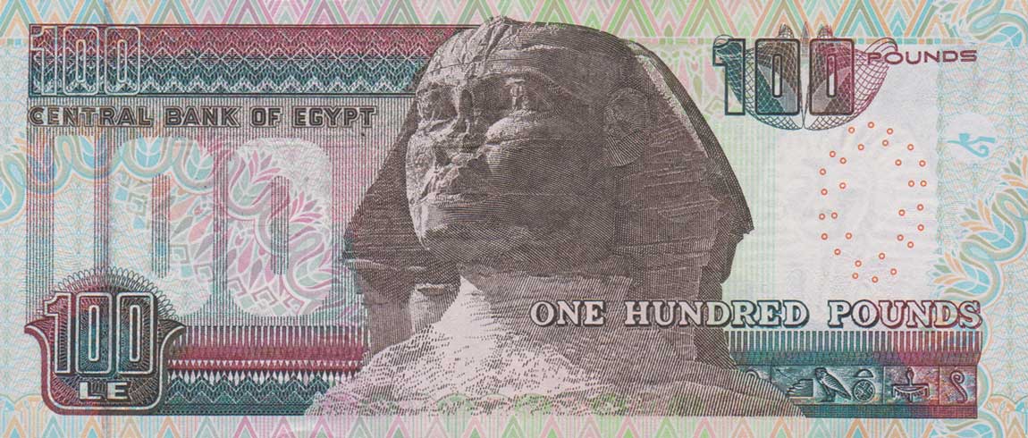 Back of Egypt p67a: 100 Pounds from 2000