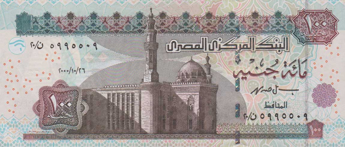 Front of Egypt p67a: 100 Pounds from 2000