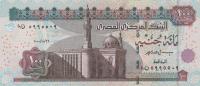 p67a from Egypt: 100 Pounds from 2000