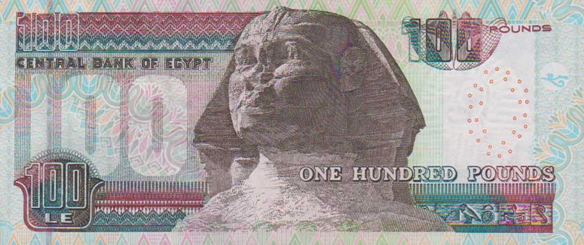 Back of Egypt p67b: 100 Pounds from 2000