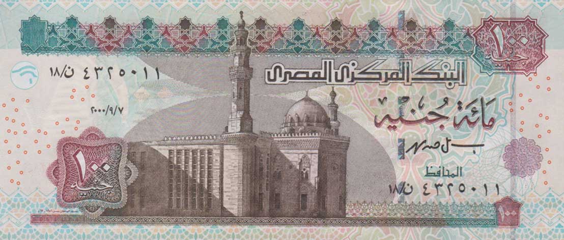 Front of Egypt p67b: 100 Pounds from 2000