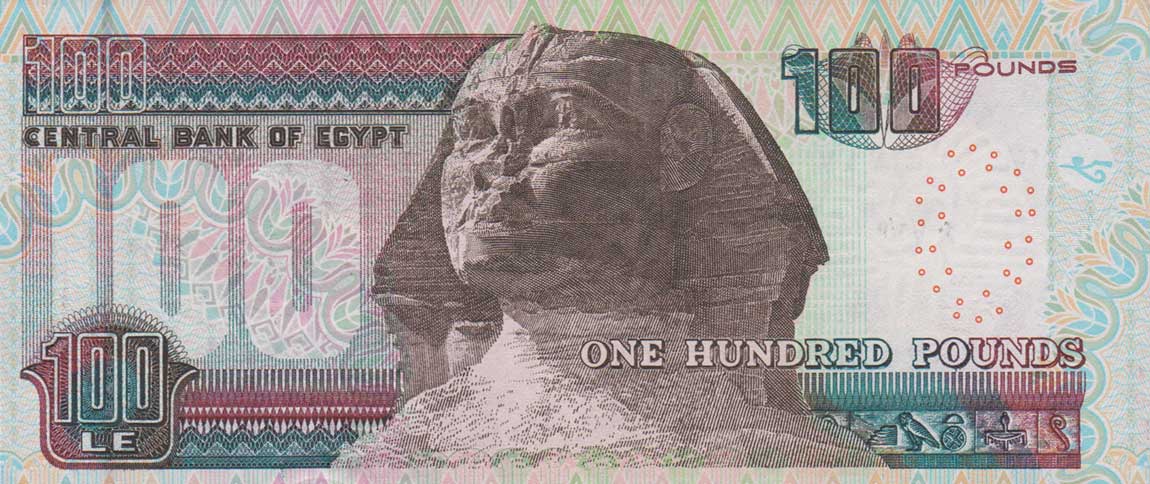 Back of Egypt p67c: 100 Pounds from 2002