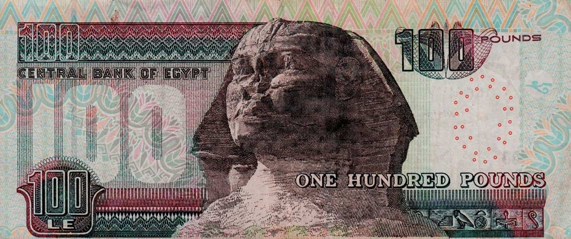 Back of Egypt p67i: 100 Pounds from 2007