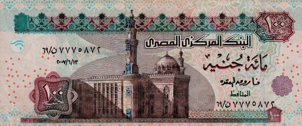 Front of Egypt p67i: 100 Pounds from 2007