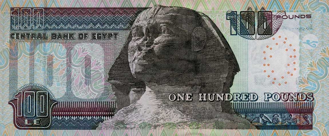 Back of Egypt p67j: 100 Pounds from 2009