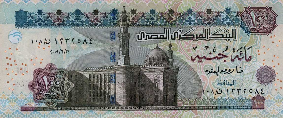 Front of Egypt p67j: 100 Pounds from 2009