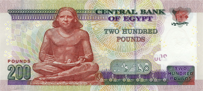 Back of Egypt p68a: 200 Pounds from 2007