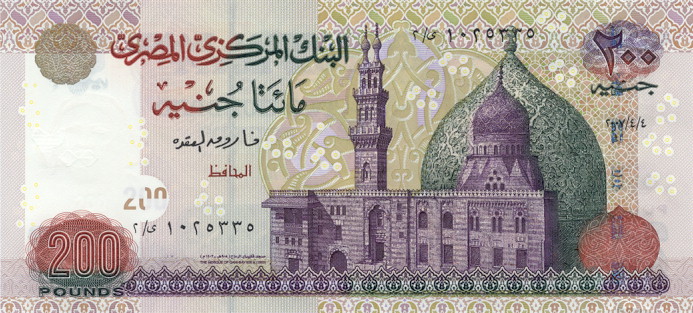 Front of Egypt p68a: 200 Pounds from 2007