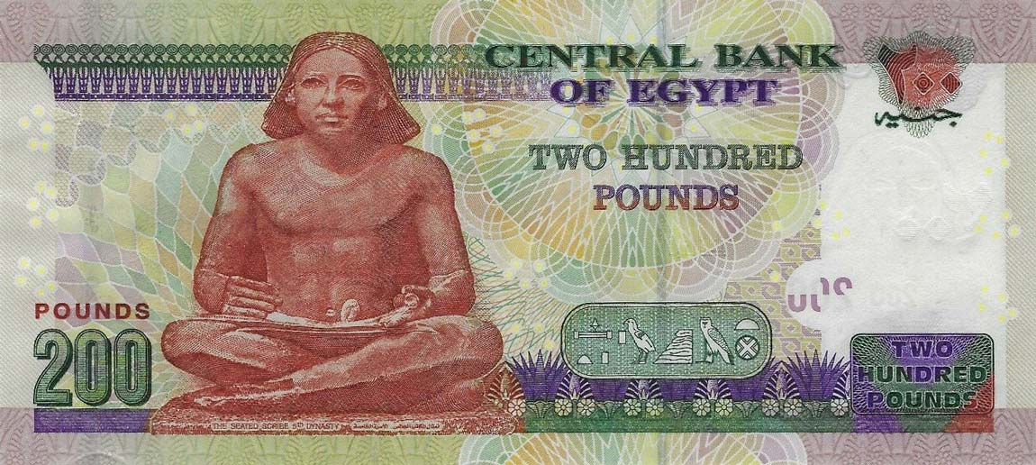 Back of Egypt p68r: 200 Pounds from 2007