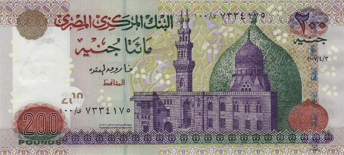 Front of Egypt p68r: 200 Pounds from 2007