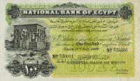 Gallery image for Egypt p6s2: 100 Pounds
