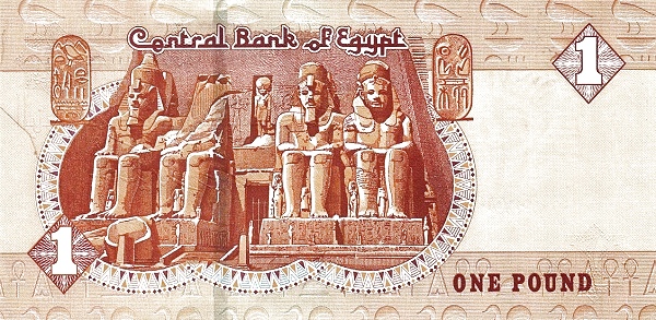 Back of Egypt p71a: 1 Pound from 2016