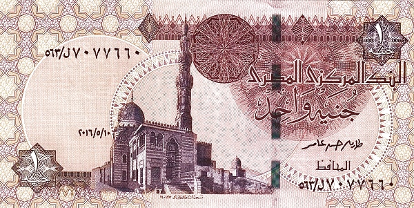 Front of Egypt p71a: 1 Pound from 2016