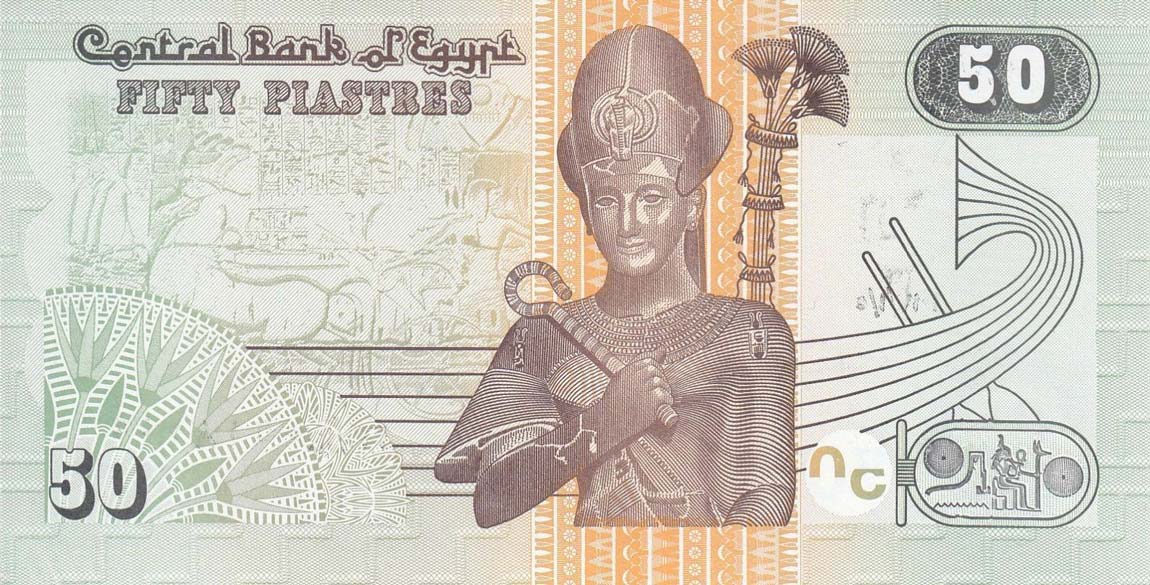 Back of Egypt p70a: 50 Piastres from 2017