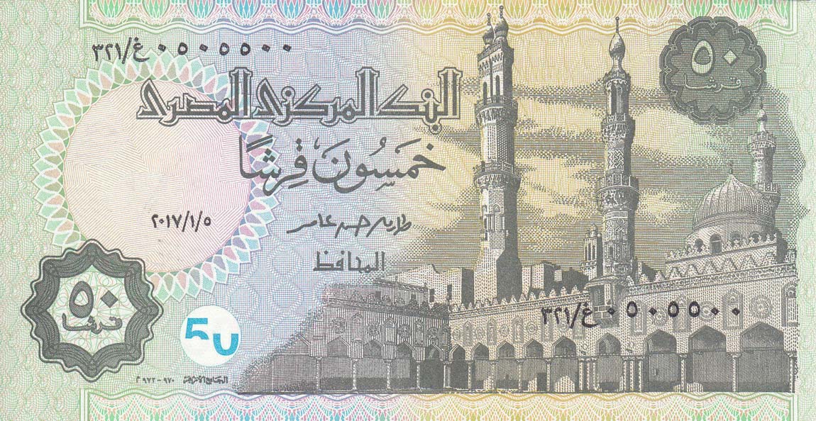 Front of Egypt p70a: 50 Piastres from 2017